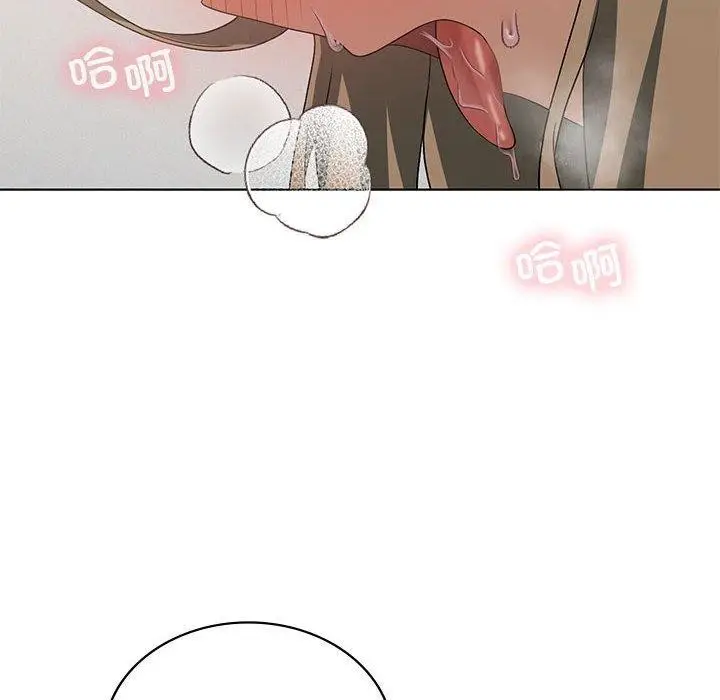 漫画《我靠升级逆袭成为大师》第38话第59张图