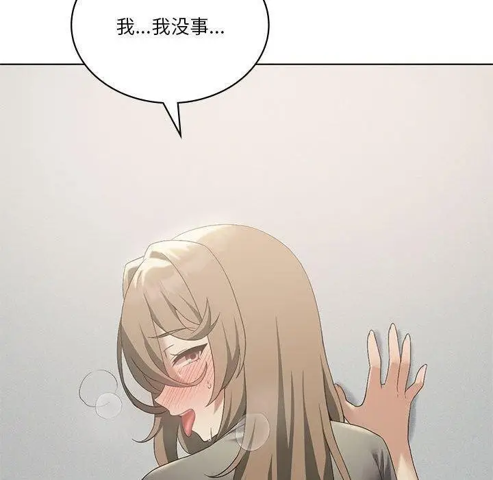 漫画《我靠升级逆袭成为大师》第38话第60张图