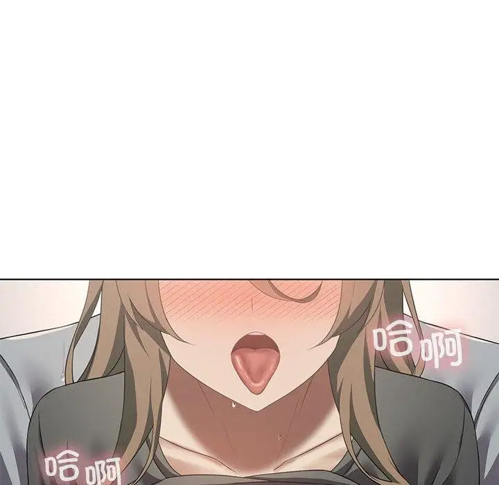 漫画《我靠升级逆袭成为大师》第38话第98张图