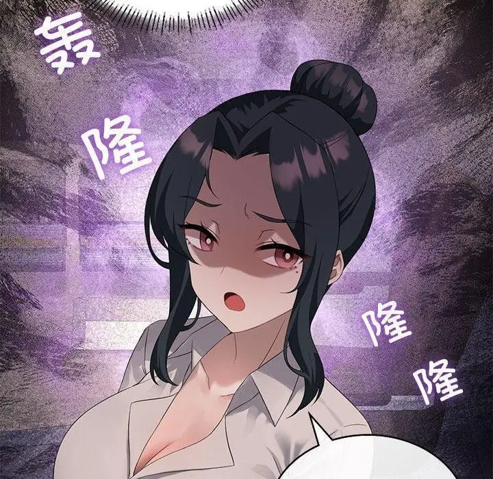 漫画《我靠升级逆袭成为大师》第39话第10张图