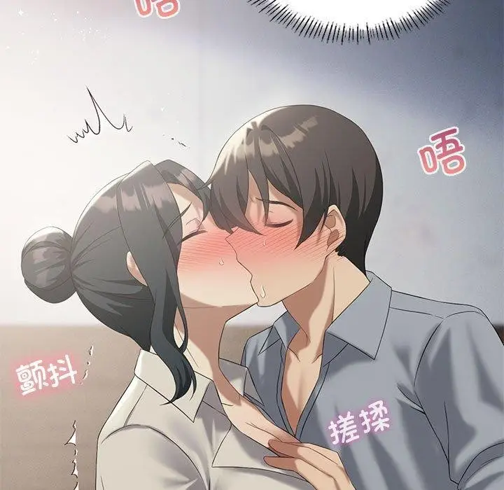 漫画《我靠升级逆袭成为大师》第39话第114张图