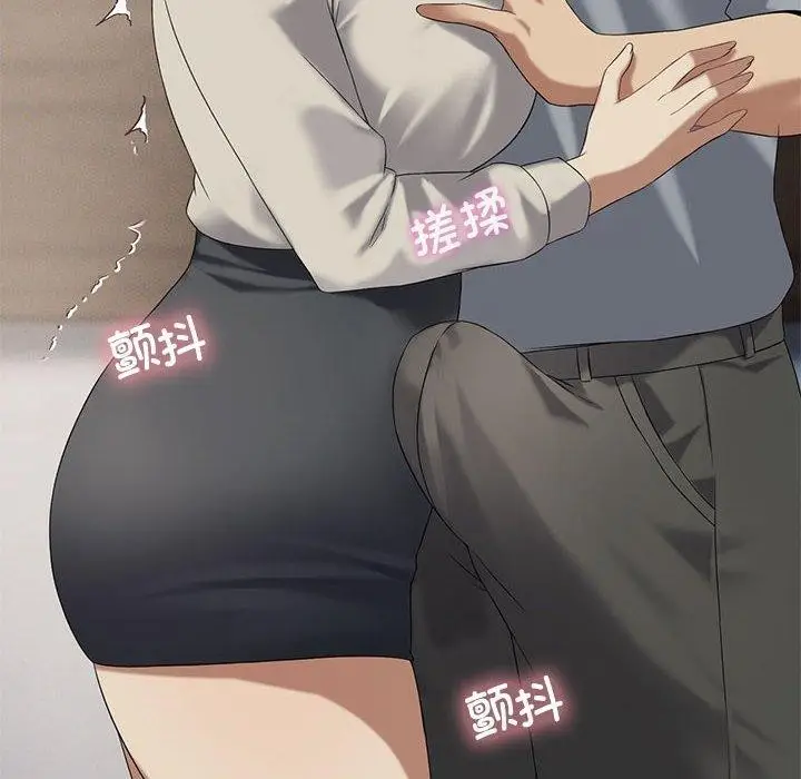 漫画《我靠升级逆袭成为大师》第39话第115张图