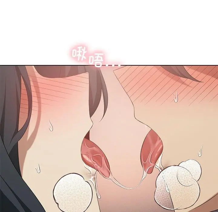 漫画《我靠升级逆袭成为大师》第39话第118张图