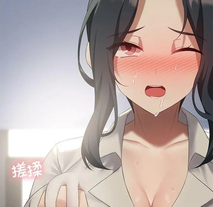 漫画《我靠升级逆袭成为大师》第39话第120张图