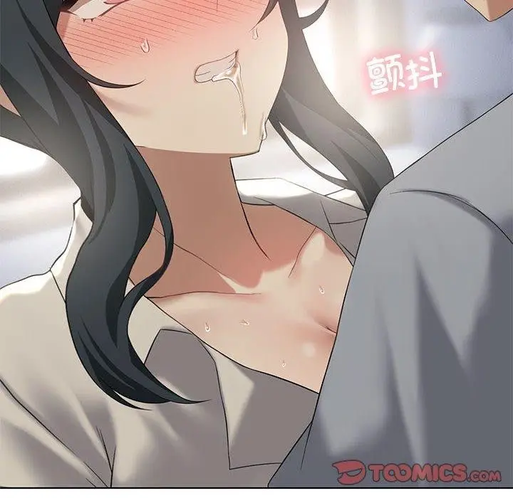 漫画《我靠升级逆袭成为大师》第39话第123张图