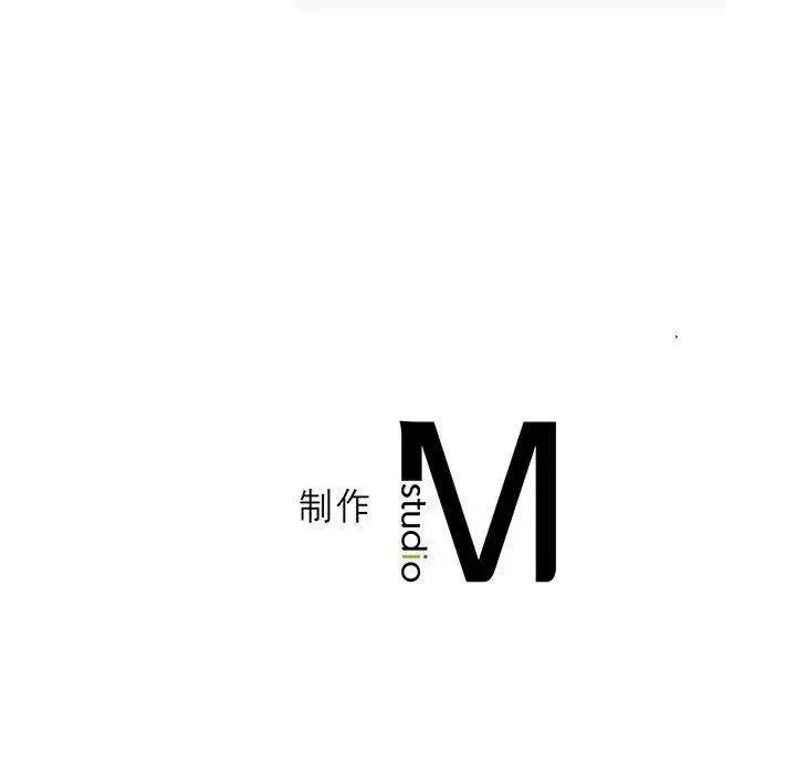 漫画《我靠升级逆袭成为大师》第39话第137张图