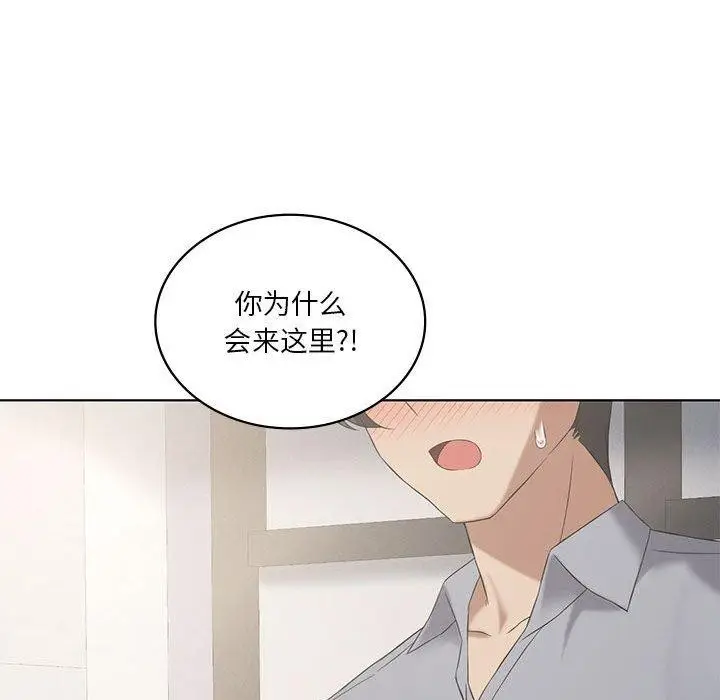 漫画《我靠升级逆袭成为大师》第39话第17张图