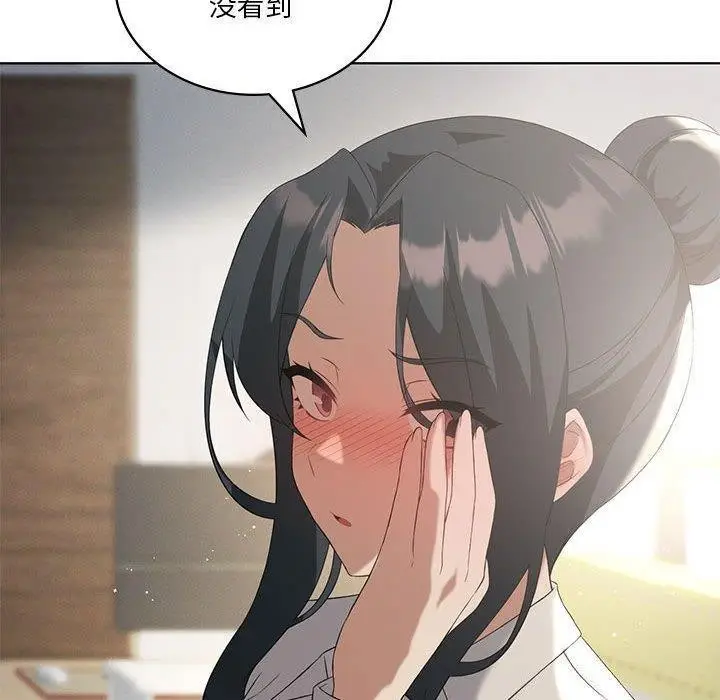 漫画《我靠升级逆袭成为大师》第39话第20张图
