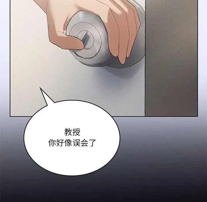 漫画《我靠升级逆袭成为大师》第39话第25张图