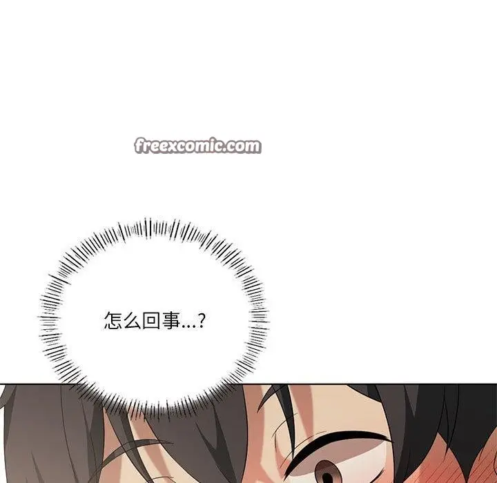 漫画《我靠升级逆袭成为大师》第39话第32张图