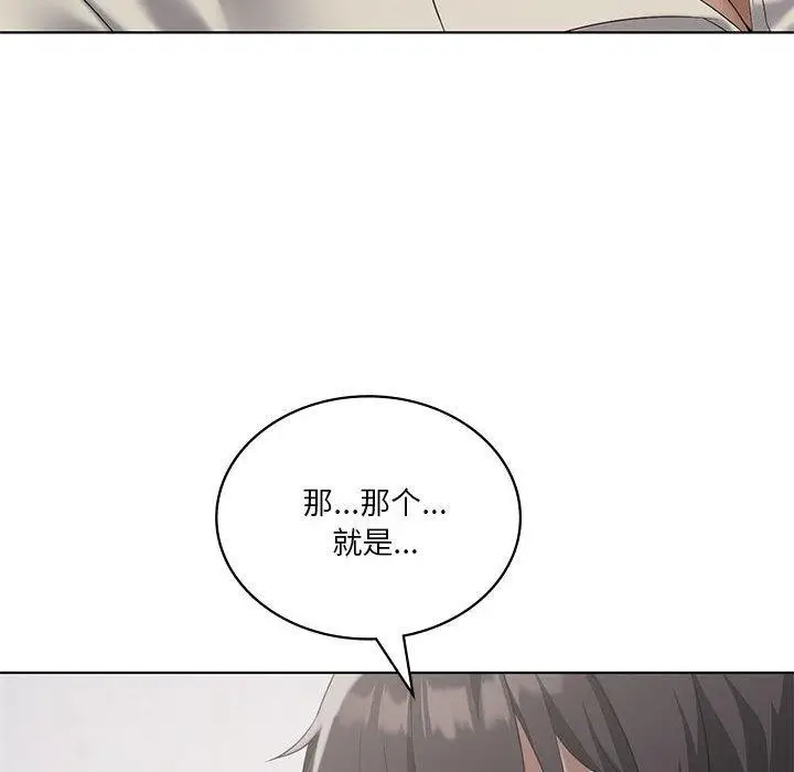 漫画《我靠升级逆袭成为大师》第39话第38张图