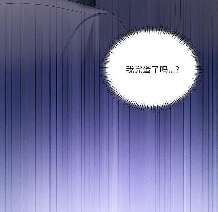 漫画《我靠升级逆袭成为大师》第39话第40张图