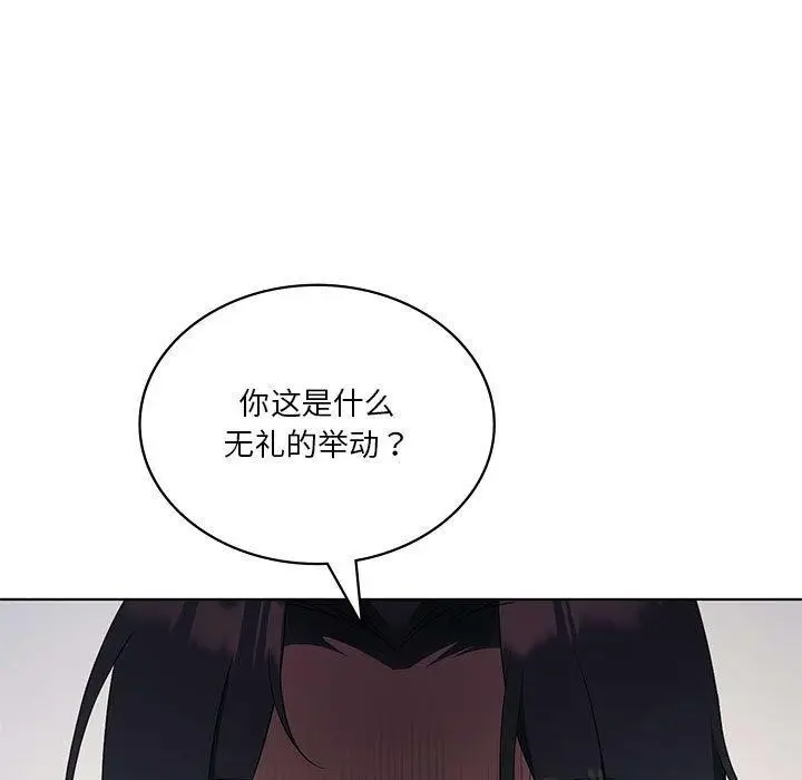 漫画《我靠升级逆袭成为大师》第39话第5张图