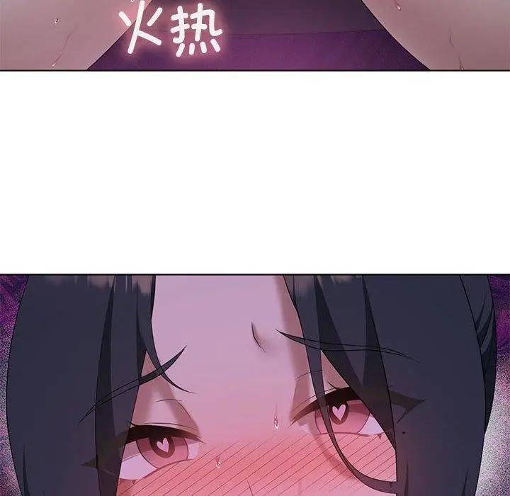 漫画《我靠升级逆袭成为大师》第39话第58张图