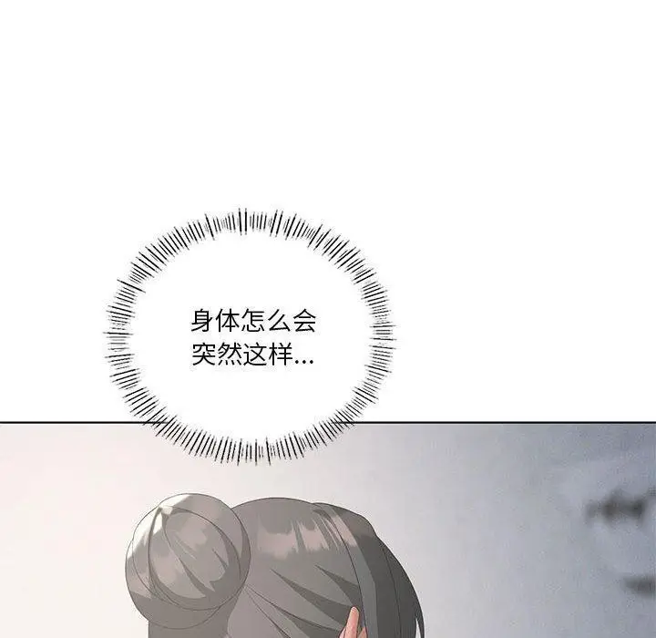 漫画《我靠升级逆袭成为大师》第39话第60张图