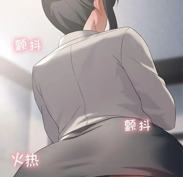 漫画《我靠升级逆袭成为大师》第39话第61张图
