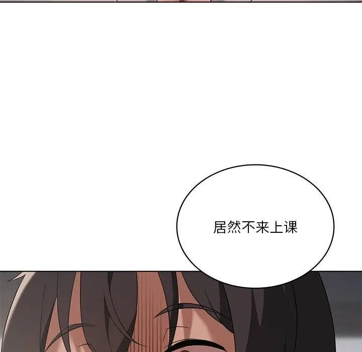 漫画《我靠升级逆袭成为大师》第39话第7张图
