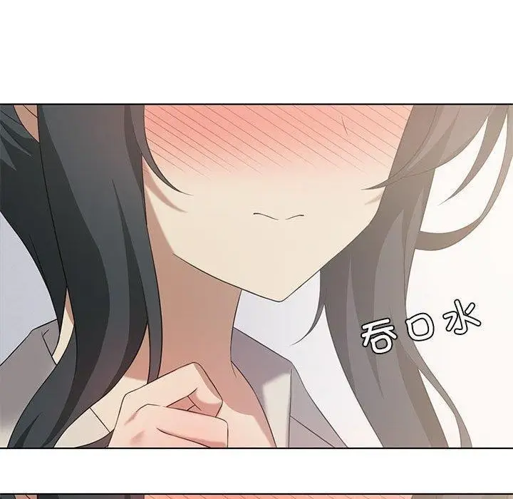 漫画《我靠升级逆袭成为大师》第39话第70张图