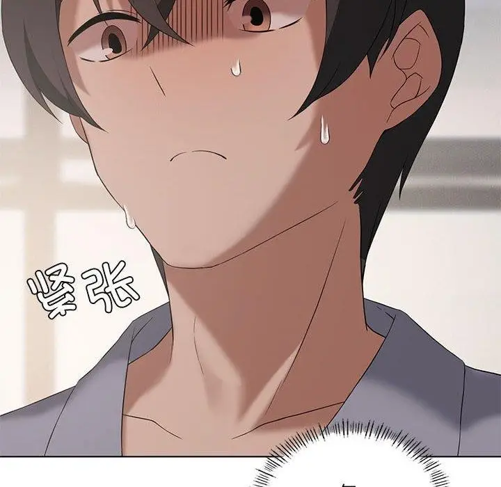 漫画《我靠升级逆袭成为大师》第39话第8张图