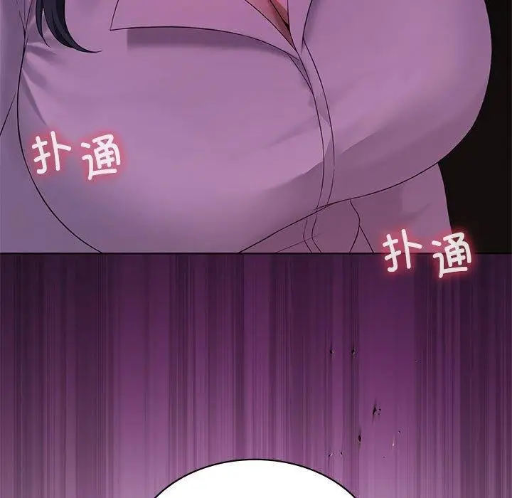 漫画《我靠升级逆袭成为大师》第39话第83张图