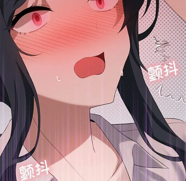 漫画《我靠升级逆袭成为大师》第39话第85张图