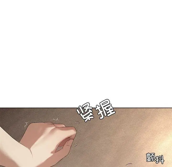 漫画《我靠升级逆袭成为大师》第40话第107张图