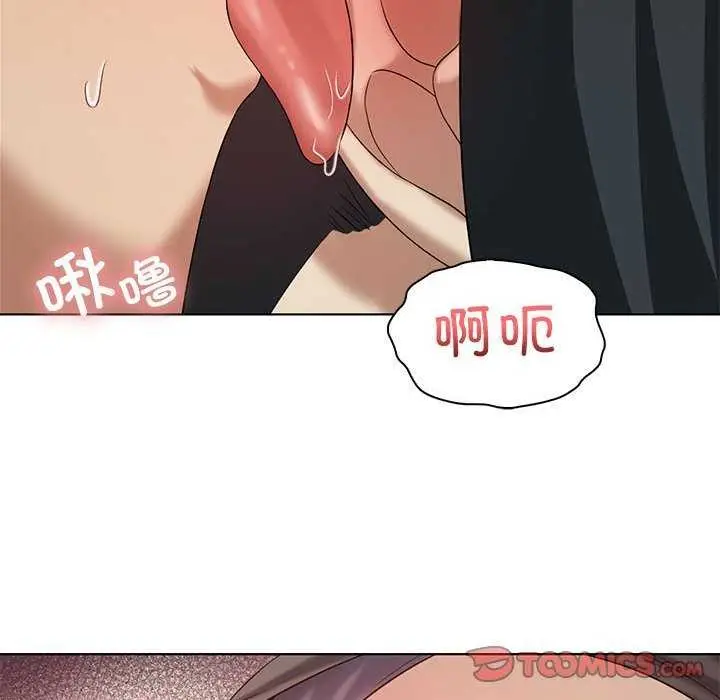 漫画《我靠升级逆袭成为大师》第40话第117张图