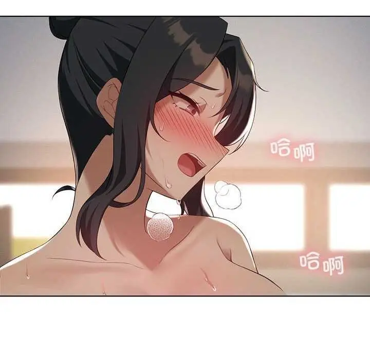 漫画《我靠升级逆袭成为大师》第40话第12张图