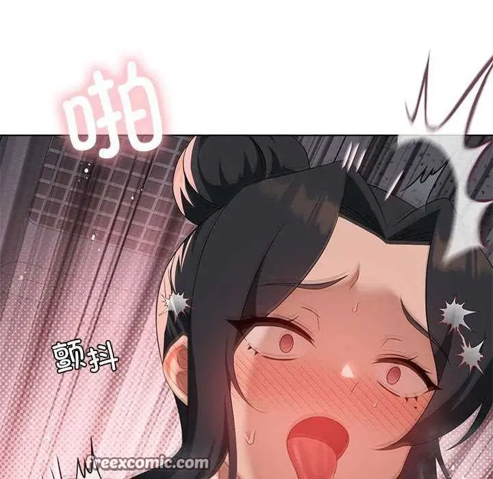 漫画《我靠升级逆袭成为大师》第40话第128张图