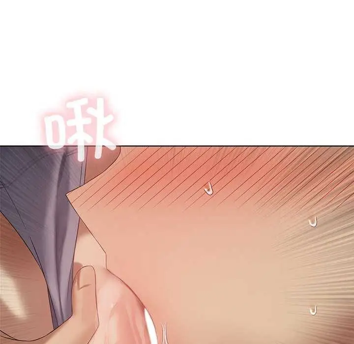 漫画《我靠升级逆袭成为大师》第40话第38张图