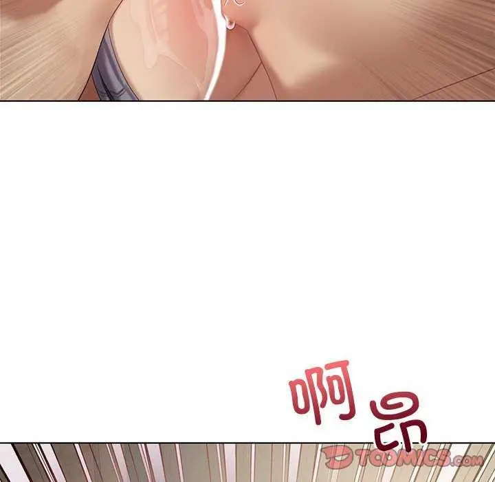 漫画《我靠升级逆袭成为大师》第40话第39张图