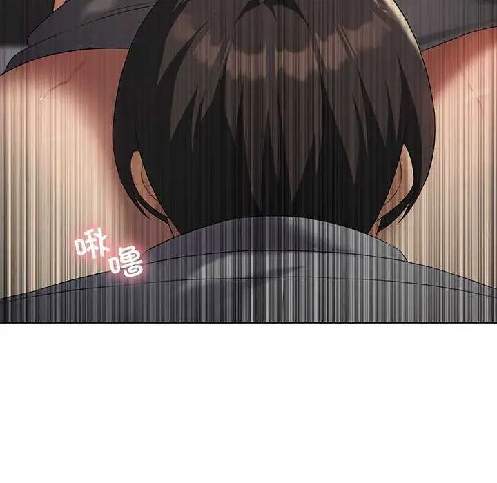 漫画《我靠升级逆袭成为大师》第40话第47张图