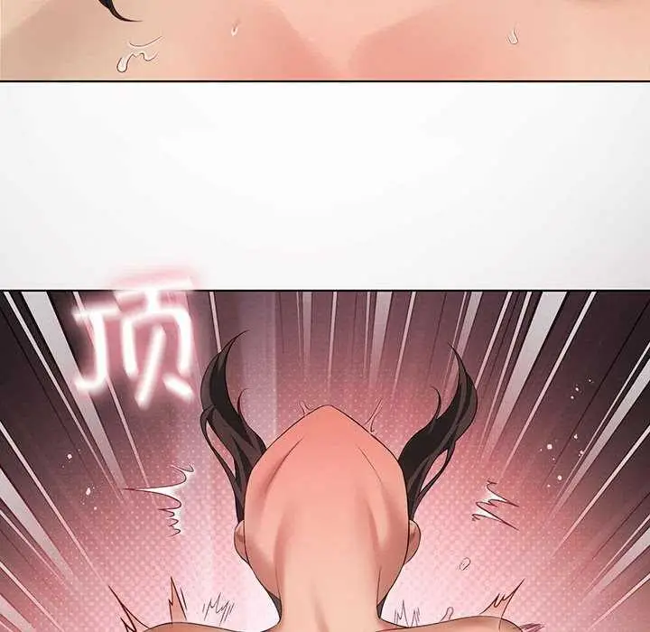 漫画《我靠升级逆袭成为大师》第40话第60张图