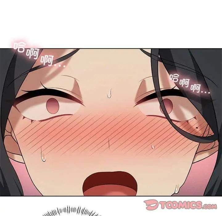 漫画《我靠升级逆袭成为大师》第40话第63张图