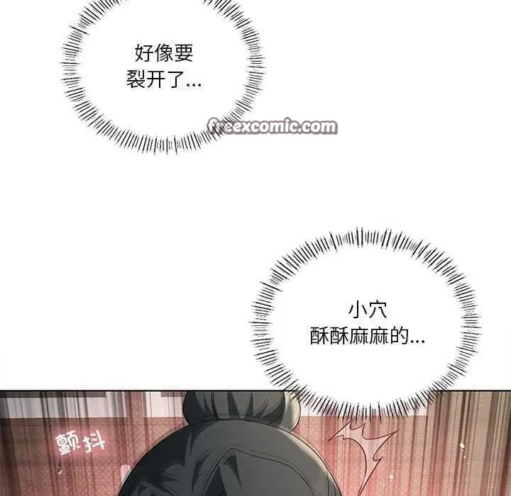 漫画《我靠升级逆袭成为大师》第40话第64张图