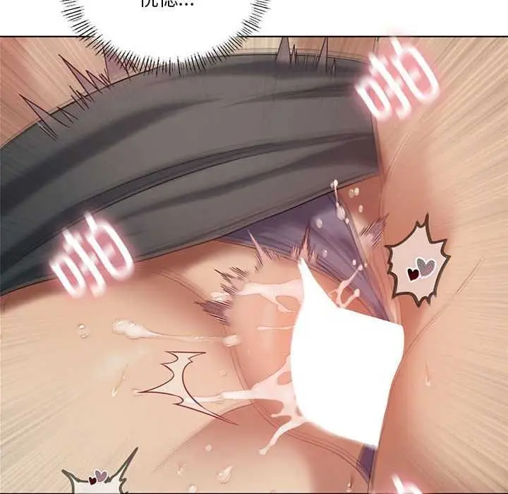 漫画《我靠升级逆袭成为大师》第40话第67张图