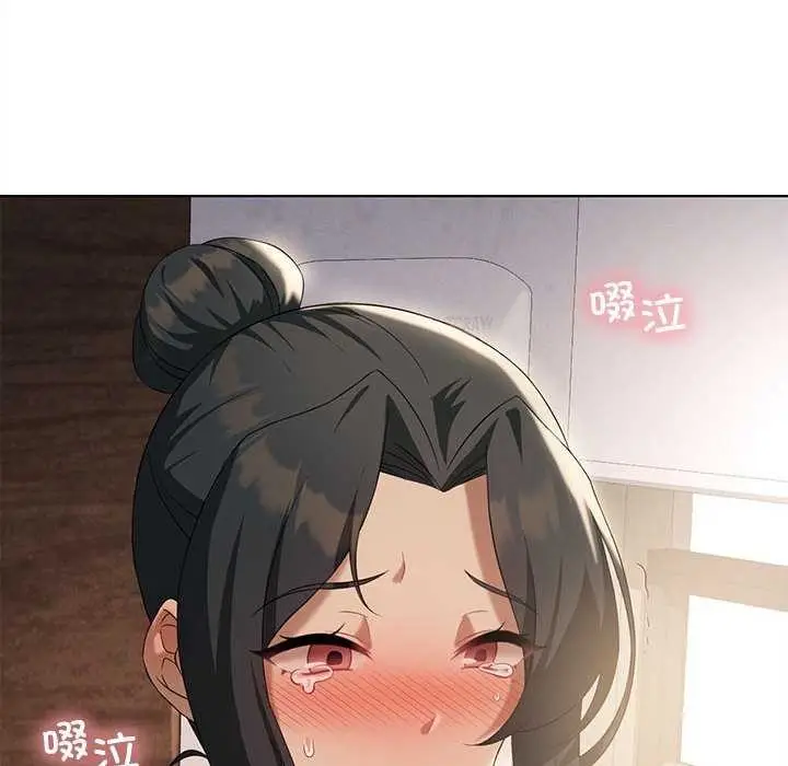 漫画《我靠升级逆袭成为大师》第40话第79张图