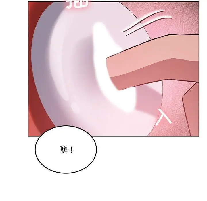 漫画《我靠升级逆袭成为大师》第41话第109张图
