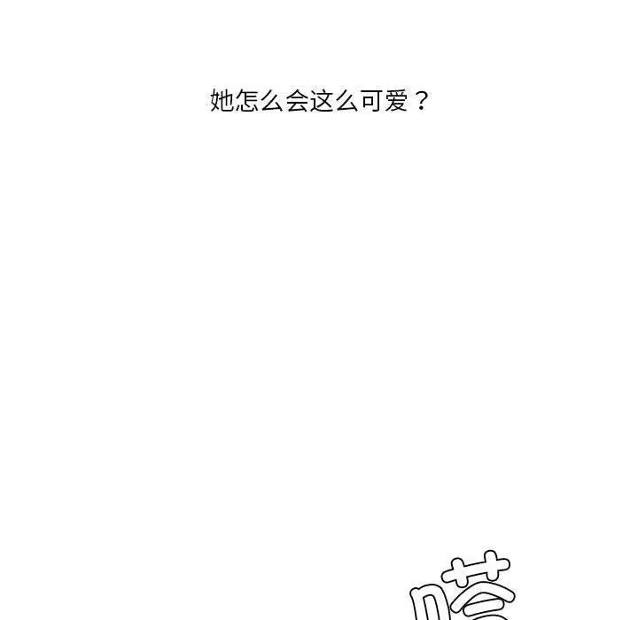 漫画《我靠升级逆袭成为大师》第41话第115张图