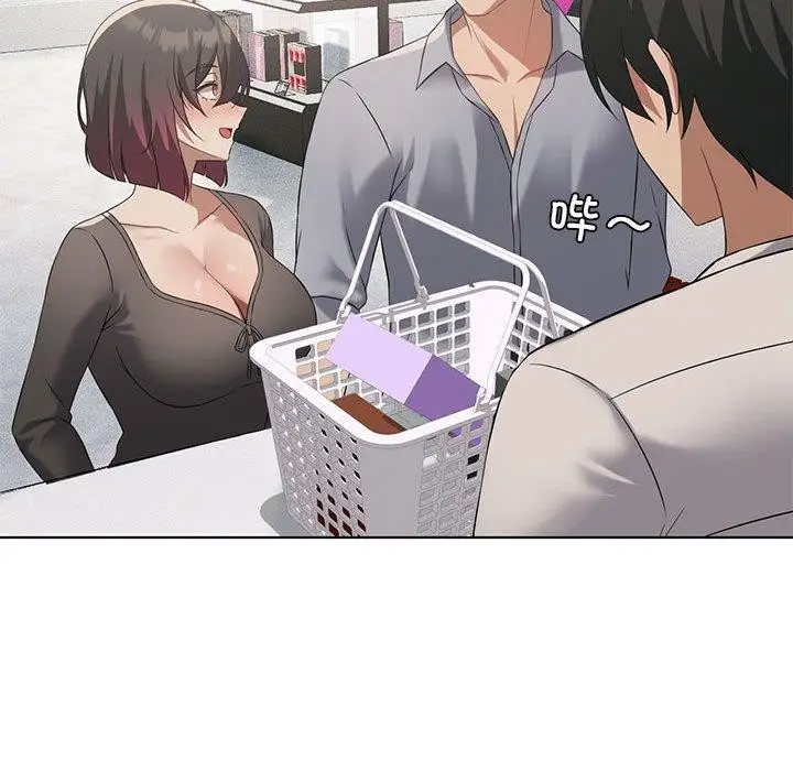 漫画《我靠升级逆袭成为大师》第41话第118张图