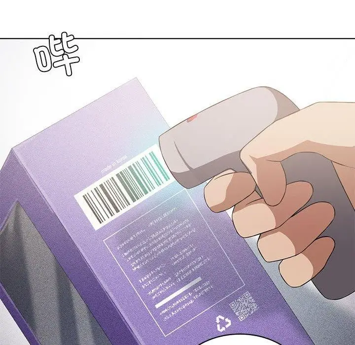 漫画《我靠升级逆袭成为大师》第41话第119张图