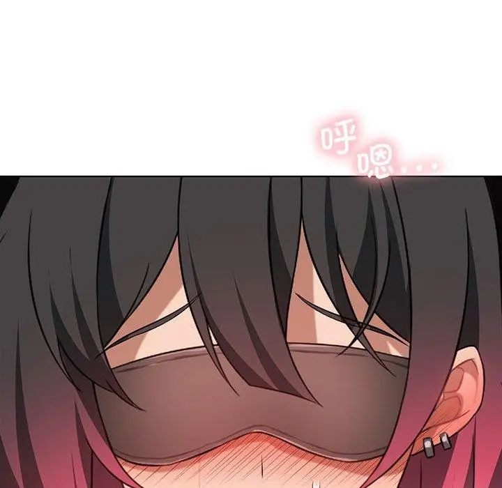 漫画《我靠升级逆袭成为大师》第41话第130张图