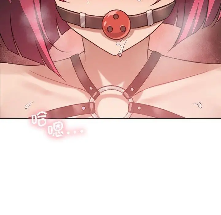 漫画《我靠升级逆袭成为大师》第41话第131张图