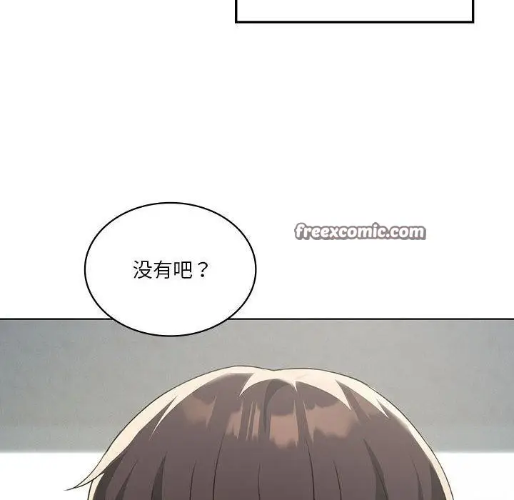 漫画《我靠升级逆袭成为大师》第41话第16张图