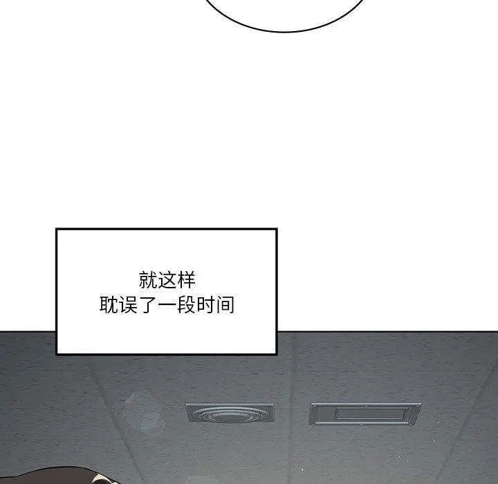 漫画《我靠升级逆袭成为大师》第41话第19张图