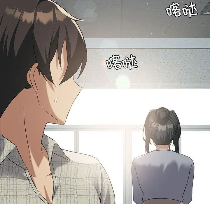 漫画《我靠升级逆袭成为大师》第41话第20张图