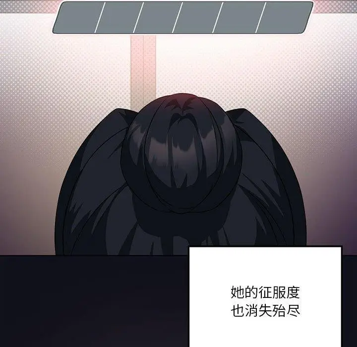 漫画《我靠升级逆袭成为大师》第41话第22张图