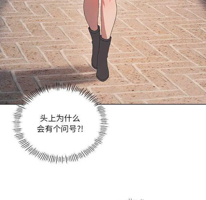漫画《我靠升级逆袭成为大师》第41话第35张图