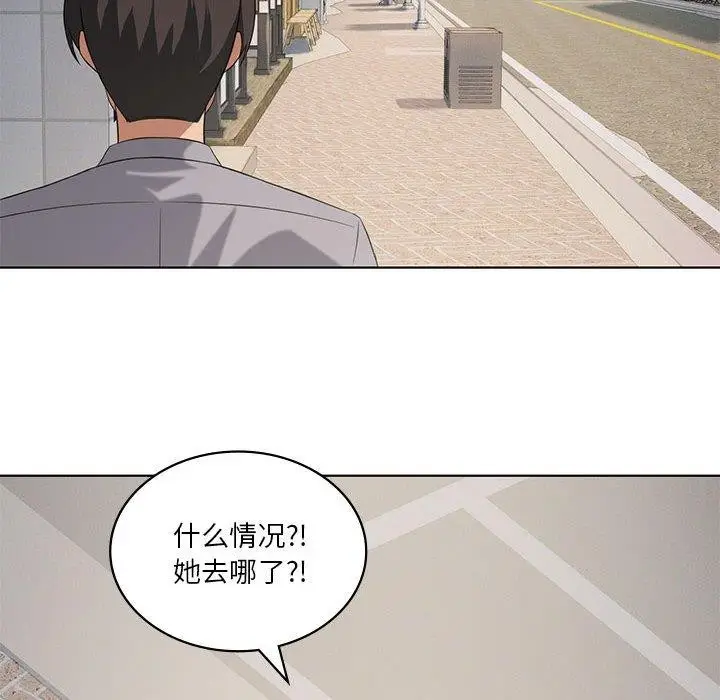 漫画《我靠升级逆袭成为大师》第41话第49张图