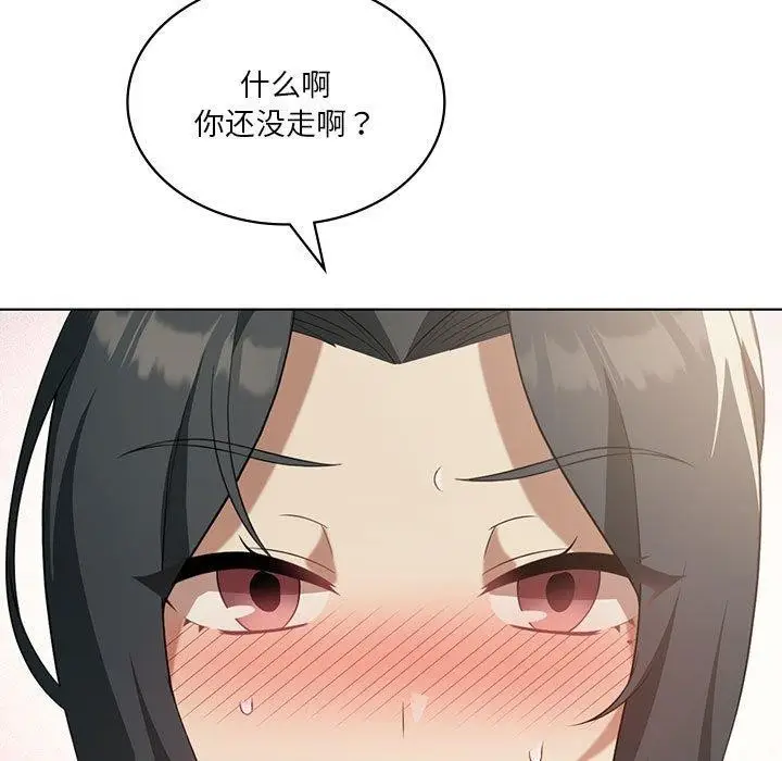 漫画《我靠升级逆袭成为大师》第41话第5张图